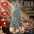 Искусственная елка Binoshe Bourget, 3 м, заснеженная, на подставке, 3368 ветвей