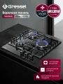 Варочная панель газовая Gressel U45H30S088, 5750 Вт, 3 конфорки, закалённое стекло, автоподжиг, чугунные решётки