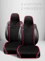 Накидки на передние сиденья автомобиля SV M Sport из алькантары от Barashkov. Черный/красный кант