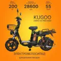 Электровелосипед Kugoo Kirin V3 Pro Max, алюминиевый сплав, 1200W, 75км, 55км/ч, Шоссейная резина (летняя)