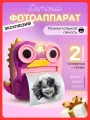 Детский фотоаппарат моментальной печати TechBazar Дино в силиконовом чехле, розовый/жёлтый, 48 Мп