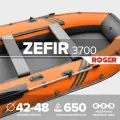 Лодка надувная ПВХ под мотор ROGER Zefir 3700, лодка роджер НДНД с ковриком призма (оранжевый-графит комбинированный)