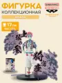 Фигурка аниме Клинок рассекающий демонов Demon Slayer Demon Аказа Akaza 17см 89121