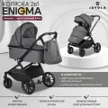 Детская универсальная коляска 2 в 1 Jovola Enigma, всесезонная с реверсивным блоком, серый