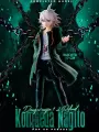 Аниме фигурка POP UP PARADE Komaeda Nagito 17 см