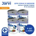 Влажный корм Jarvi консервы для щенков и собак всех пород, Телятина 400 г х 4 шт.