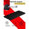SteelSeries Игровой коврик для мыши QcK Heavy XXL, черный