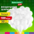 Шары воздушные Brauberg 30 см, 100 штук, одноцветные, белые, Кids