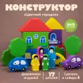 Конструктор Томик Цветной городок деревянный 17 дет.