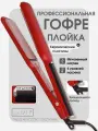 Профессиональная плойке для волос, гофрированная/ утяжок для гофре/утюжок для завивки волос/стайлер для афро кудрей