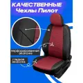 Авточехлы Chevrolet Aveo седан с 03.2005 до 08.2012 и Ravon Nexia R3 с 2015г. Чехлы на сиденья Шевроле Авео Т250 седан 2005 2006 2007 2008 2009 2010 2011 2012, Равон Нексия Р3 с 2015г.