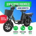 Электровелосипед IKINGI MONSTER OFF-ROAD 60V/25AH внедорожная резина