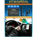 Усилитель сотовой связи автомобильный, усилитель сотовой связи и интернета