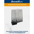 Сигнальная лампа DoorHan LAMP-PRO DOORHAN 12-250V Автоматика для ворот