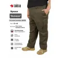 Тактические брюки, камуфляжные штаны, большие размеры