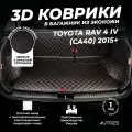 Кожаный 3D коврик в багажник чехол Toyota RAV 4 IV (CA40) (2015+) Полный комплект (с боковинами) Черный с красной строчкой