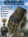 Перчатки тактические мужские Armsport, зеленые, S