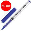 Комплект 50 шт, Ручка-роллер BRAUBERG Flagman, синяя, корпус серебристый, хромированные детали, узел 0.5 мм, линия письма 0.3 мм, 141556