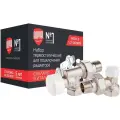Набор термостатический для радиатора осевой ROYAL THERMO 1/2 М30х1,5