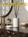 Ароматический диффузор, 100 мл, Зеленый чай с мятой и лимоном, в бетонной вазе Esther (белый)