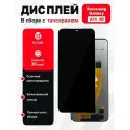 Дисплей для Samsung Galaxy A14 4G(A145R/A145P) в сборе с тачскрином Черный