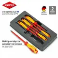 Набор отвёрток KNIPEX VDE диэлектрических, 6 пр, SL3/4/5.5/6.5, PH1/2 KN-002012V01