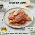 Кусочки сома вяленые 0,5кг / Сушеная рыба 500гр/ Снеки