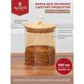 Емкость для сыпучих продуктов 650 мл Agness (889-100)