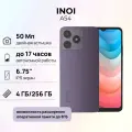 Смартфон INOI A54, 4+8*/256 Гб, 6,75, Dual SIM, темно-фиолетовый