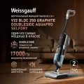 Вертикальный пылесос Weissgauff V22 BLDC 250
