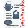 Набор детской посуды для кормления силиконовый