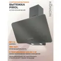 KONIGIN Вытяжка pirol grey 50 103064