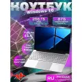 Ноутбук N4000, 15.6, IPS-матрица, 8ГБ ОЗУ, 256ГБ SSD, Windows 10，русская раскладка на ноутбук