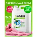 Кондиционер для белья DUTYBOX Тропические цветы 5л, 200 стирок