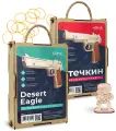 Набор пистолетов-резинкострелов ARMA TOYS Мощные пушки (игрушечные пистолеты Стечкина и Desert Eagle)