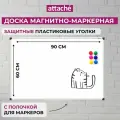 Доска магнитно-маркерная Attache Economy 60х90 см алюм. профиль черн. угл
