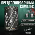 Предтренировочный комплекс DY Nutrition Blood&Guts со вкусом манго, 20 порций, 380 грамм