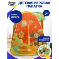 Палатка детская игровая Чебурашка 81x91x81 см, с сумкой для хранения, Играем вместе / домик для детей
