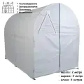 Чехол из Райфенхаузера для теплицы размером 2*2*6 метров (теплица Даяс - Снежная, Мегацинк)