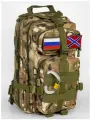Рюкзак тактический Mr. Martin 5007 Мультикам
