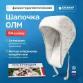Физиотерапевтическая Шапочка - Устройство Лечебное Многослойное на основе металлизированной пленки, РИТМ-улм, (удлиненная), 54 размер