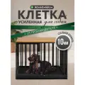 Клетка wikiLAB лофт v2, для собак, прямоугольная, чёрная, 90 см x 60 см x 68 см