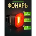 Умный фонарь для велосипеда задний стоп-сигнал