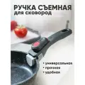 Ручка для сковороды и посуды съемная черно-красная