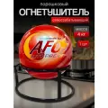 Автономное устройство пожаротушения переносное самосрабатывающее 4 кг