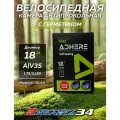 Вело камеры 18х1.75/2.125 АV35 ADHERE, с герметиком, в коробке (2 шт)