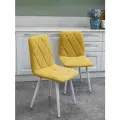 Милана Мягкий стул/Набор стульев /кухонные стулья/цвет горчица с белыми ножками/4шт
