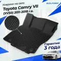 Коврики Тойота Камри 7 (2011-18) в салон Toyota (XV50) с бортиками, эва, eva