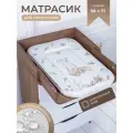 Пеленальный матрасик 58х71 Sweet Baby Foresta Magica New Crema/arancio (лиса бежевый/ оранжевый)
