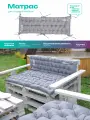Матрас-подушка 40x120 для зоны отдыха на балконе или террасе, на качели, для подоконника 40x120 см, оксфорд 600d, серый